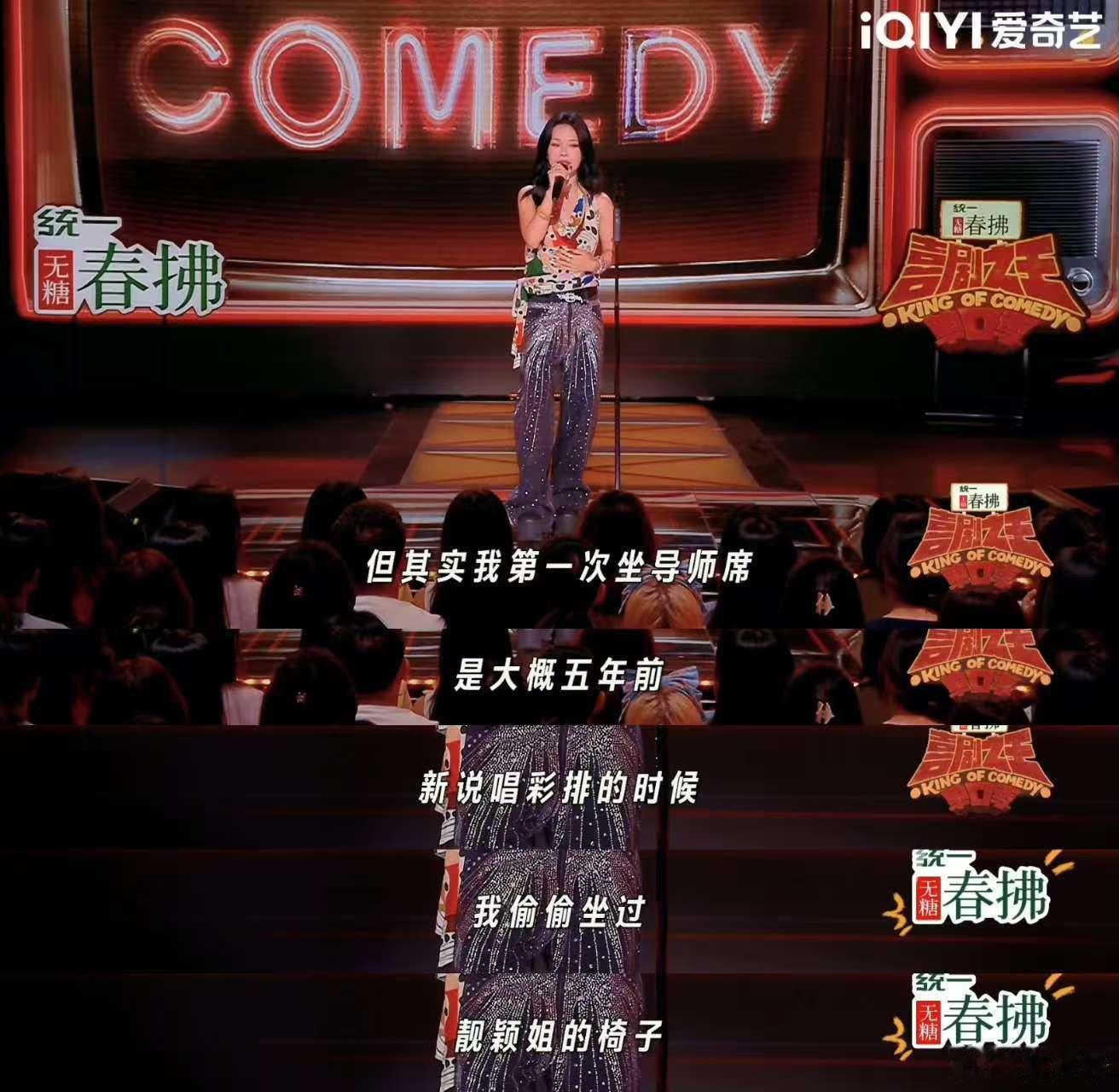 万妮达回应说唱武则天 万万没想到万妮达脱口秀也这么厉害，说起“说唱武则天”妙语连