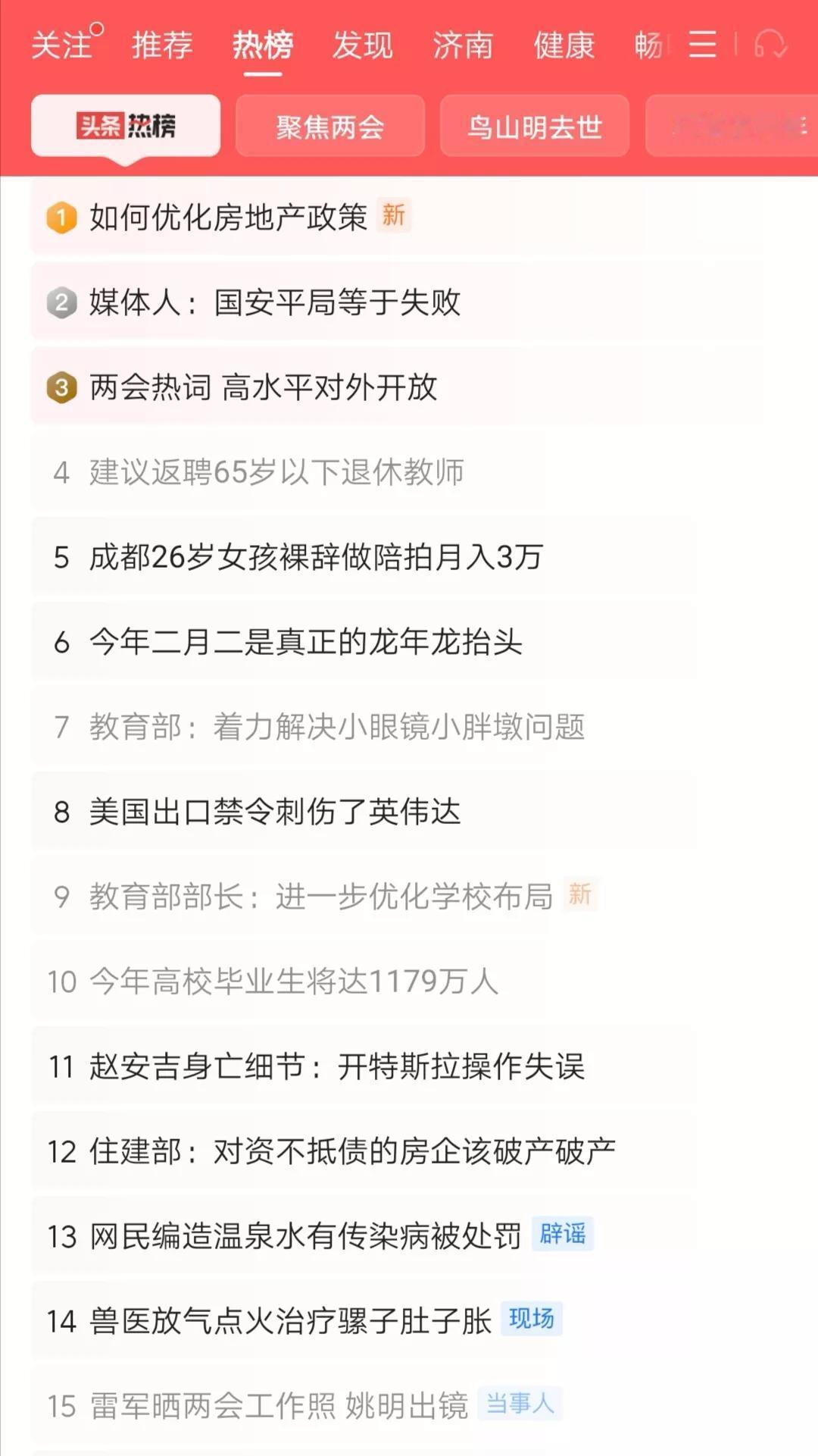 如何破解这一问题？首先应该不再用学生考试成绩、升学率考核、评价学校办学与教师教育