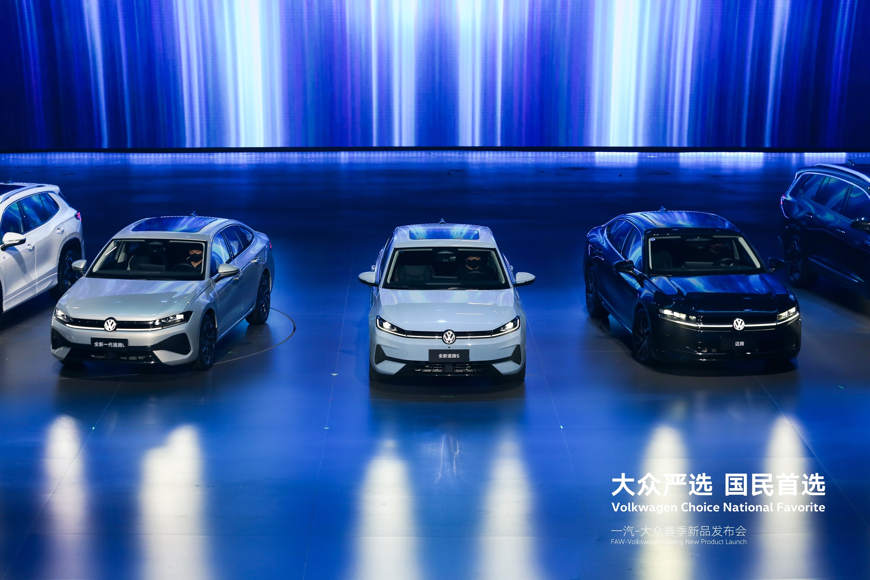 春天的第一箱油是一汽大众给的 一汽-大众35周年新车发布之外，这次“9久相伴”权