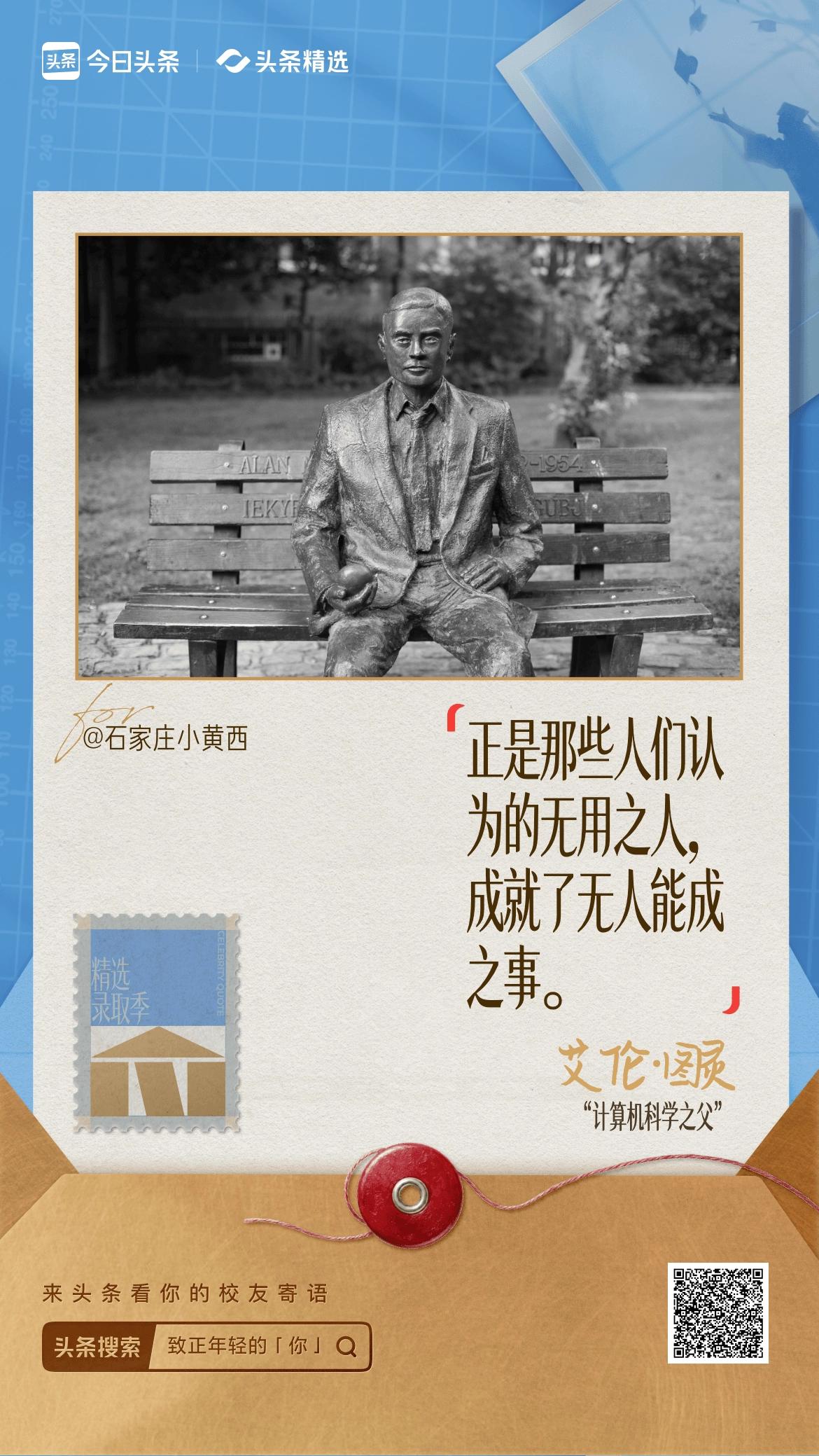 致正年轻的你 谷女士15岁便踏入社会，在工厂里踩了4年缝纫机，日子就这样日复一日
