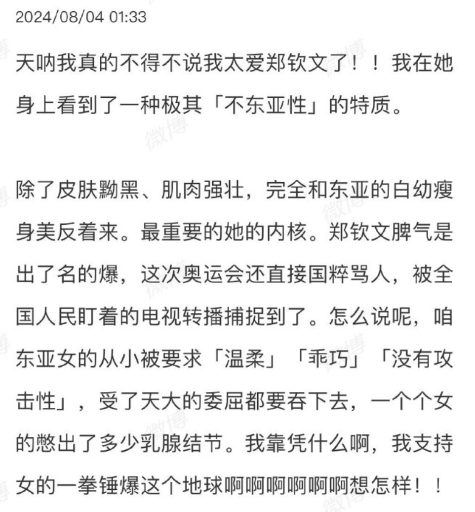 警惕奥运舆论中的各种对立奥运的新口号中增加了团结，但别说世界不能因此团结，如今连