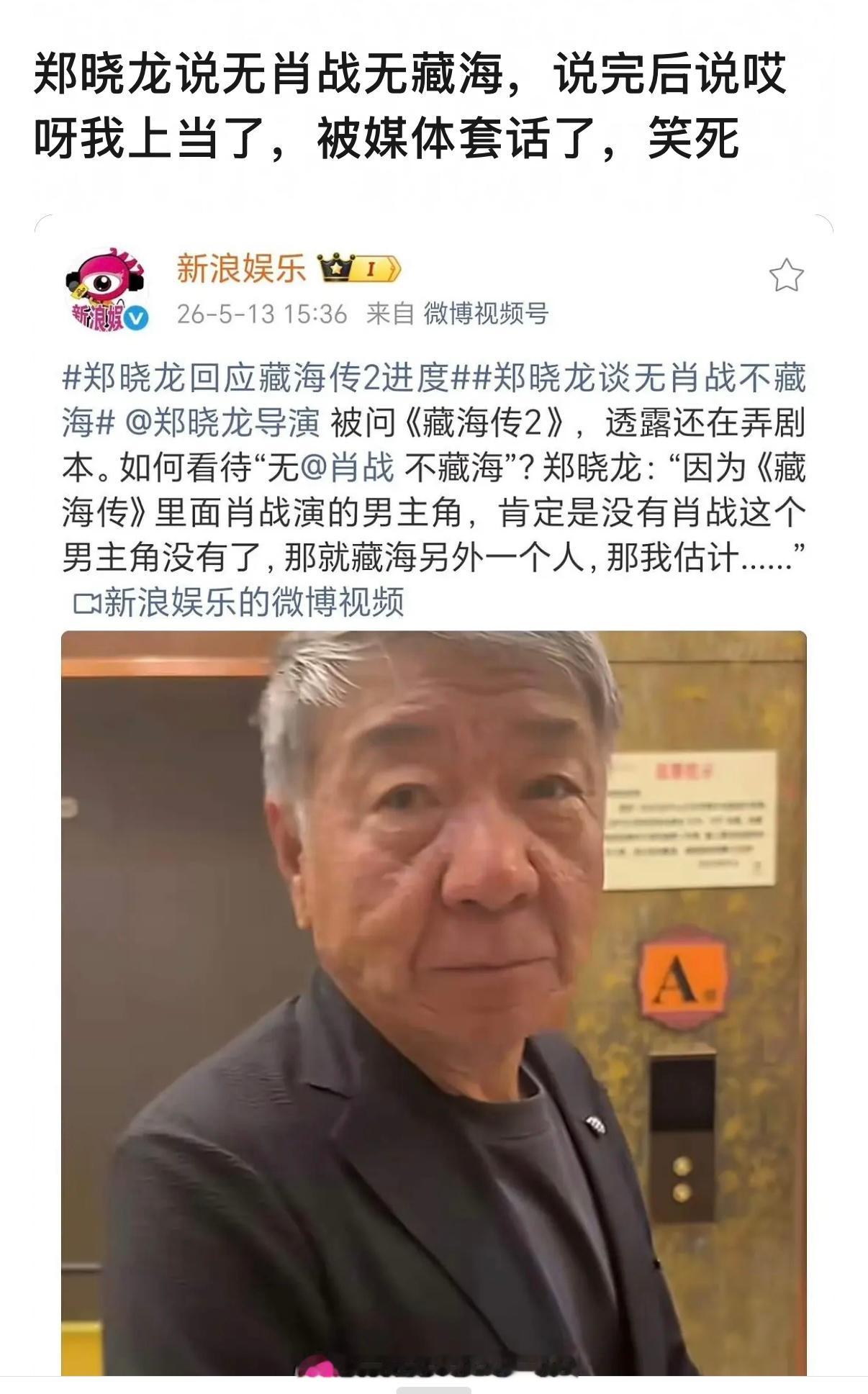 春羽影视：你知道我这几天装高冷有多痛苦吗不忍了！！！忍不住了！！！ 肖战一句台词