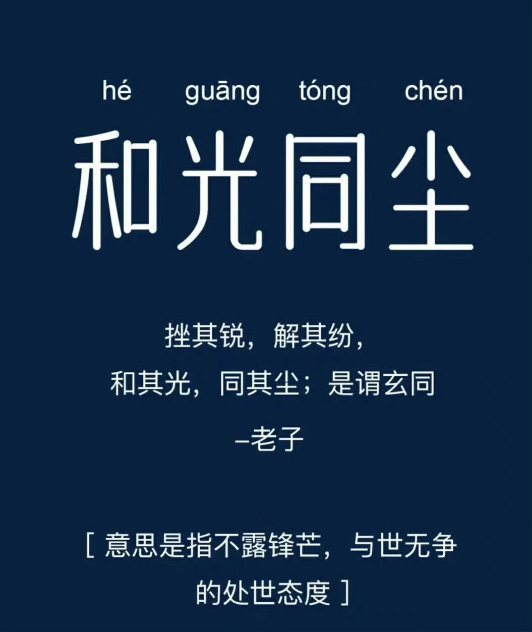 那些唯美惊艳的 古代词语 