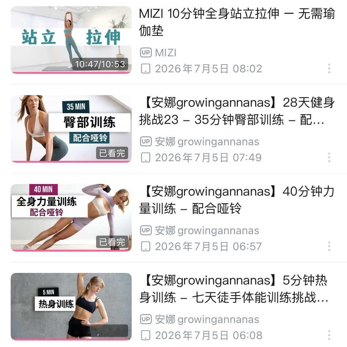 2026.7.5
初始体重121.6
今日体重108.3
目标体重96
一周力量