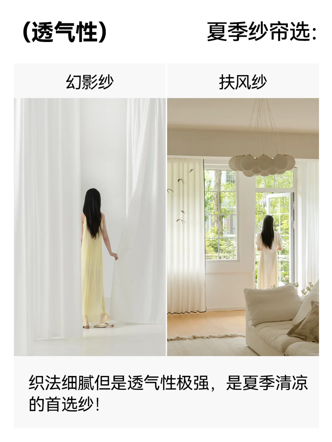 小暑“消暑”！这些窗帘简直就是夏天必备！