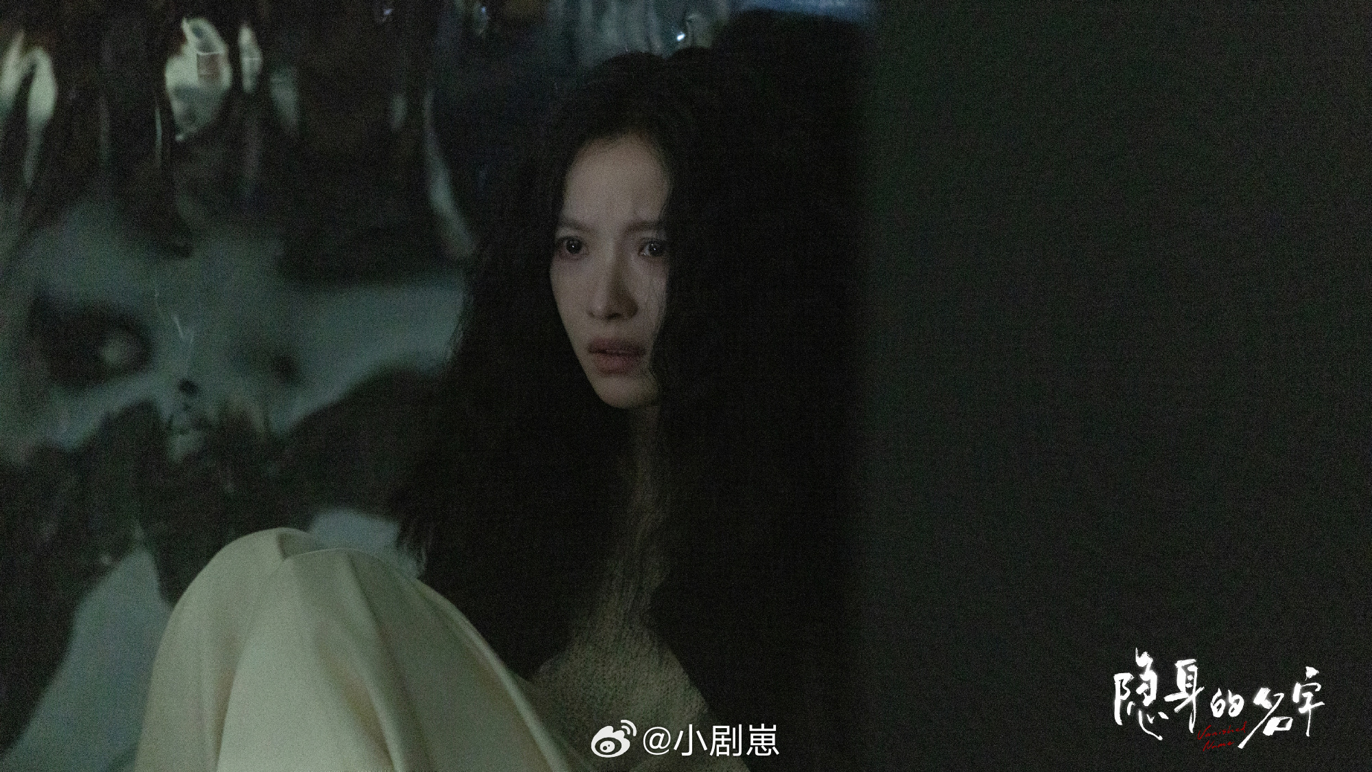 倪妮嘴里嚼东西也能听清台词隐身的名字《隐身的名字》这段太绝了！倪妮边吃边说台词，