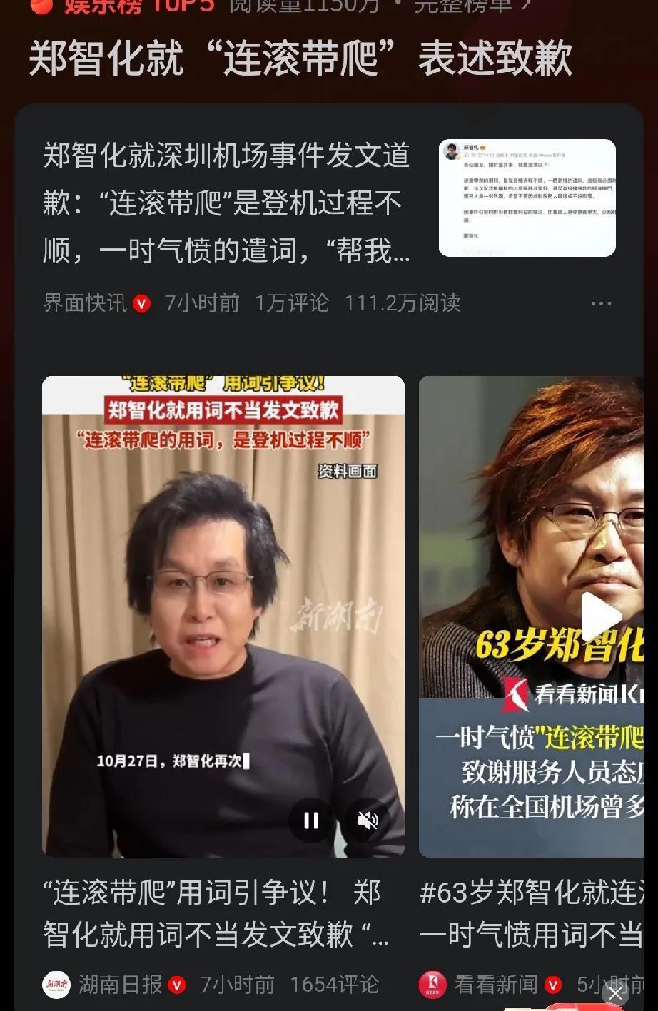 从这次舆论来看，有些人分不清楚，建议和恶意造谣的区别。