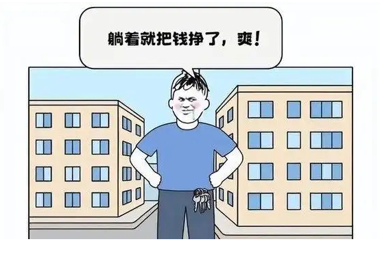 1亿人民币和一张永久有效使用次数无限的0.1折优惠券，你选哪个？ 
