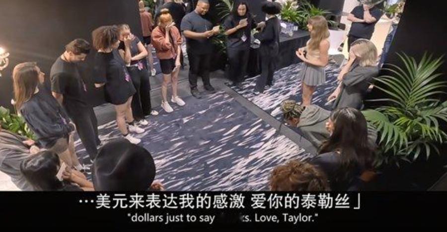 霉霉给员工发 2 亿美元奖金，包括伴舞、卡车司机、餐饮人员
首先霉老板大气，很多