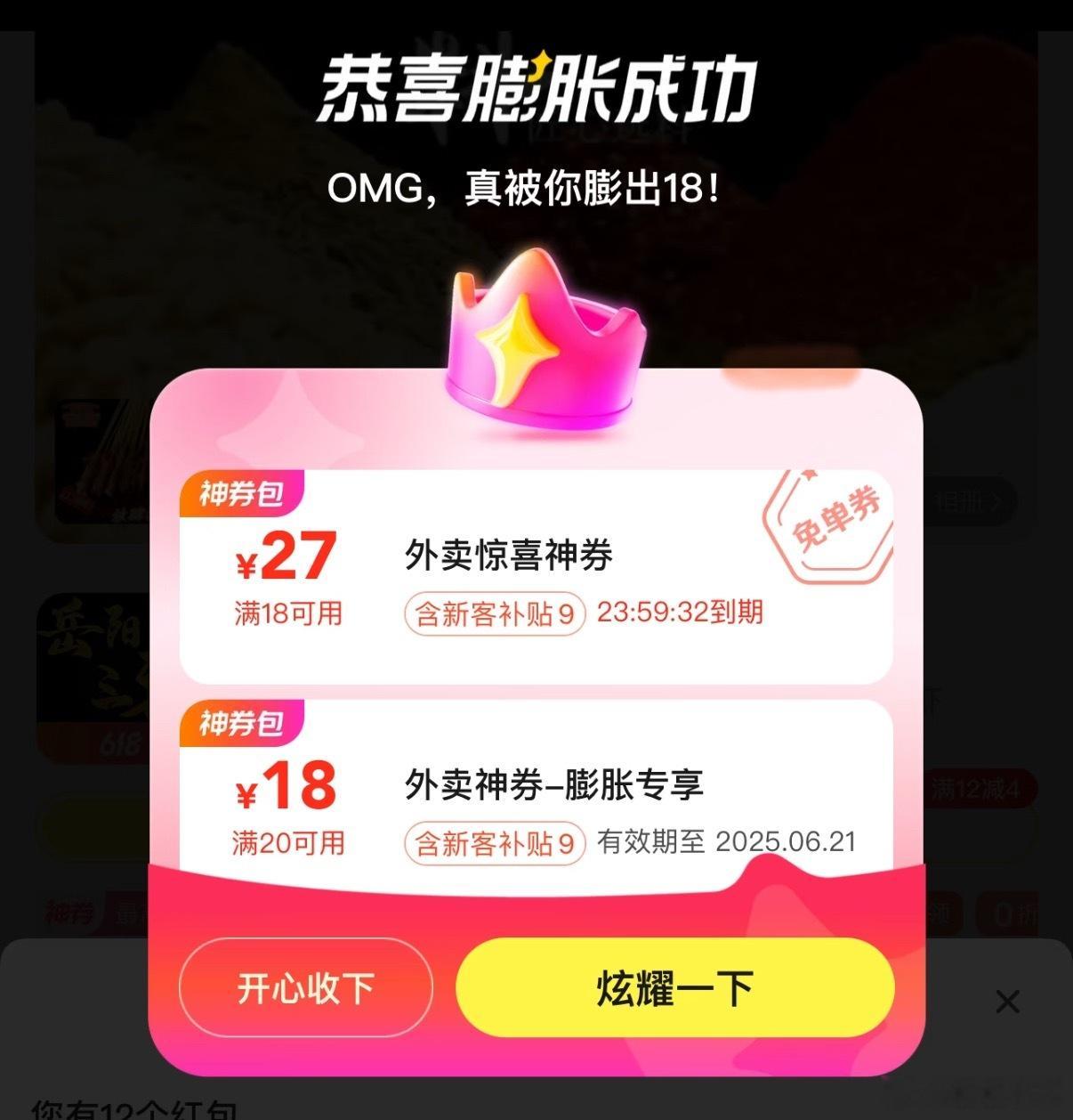 美团高管称不想卷但不能不反击最近的外卖大战作为消费者也能看出来各大平台都在竭力为