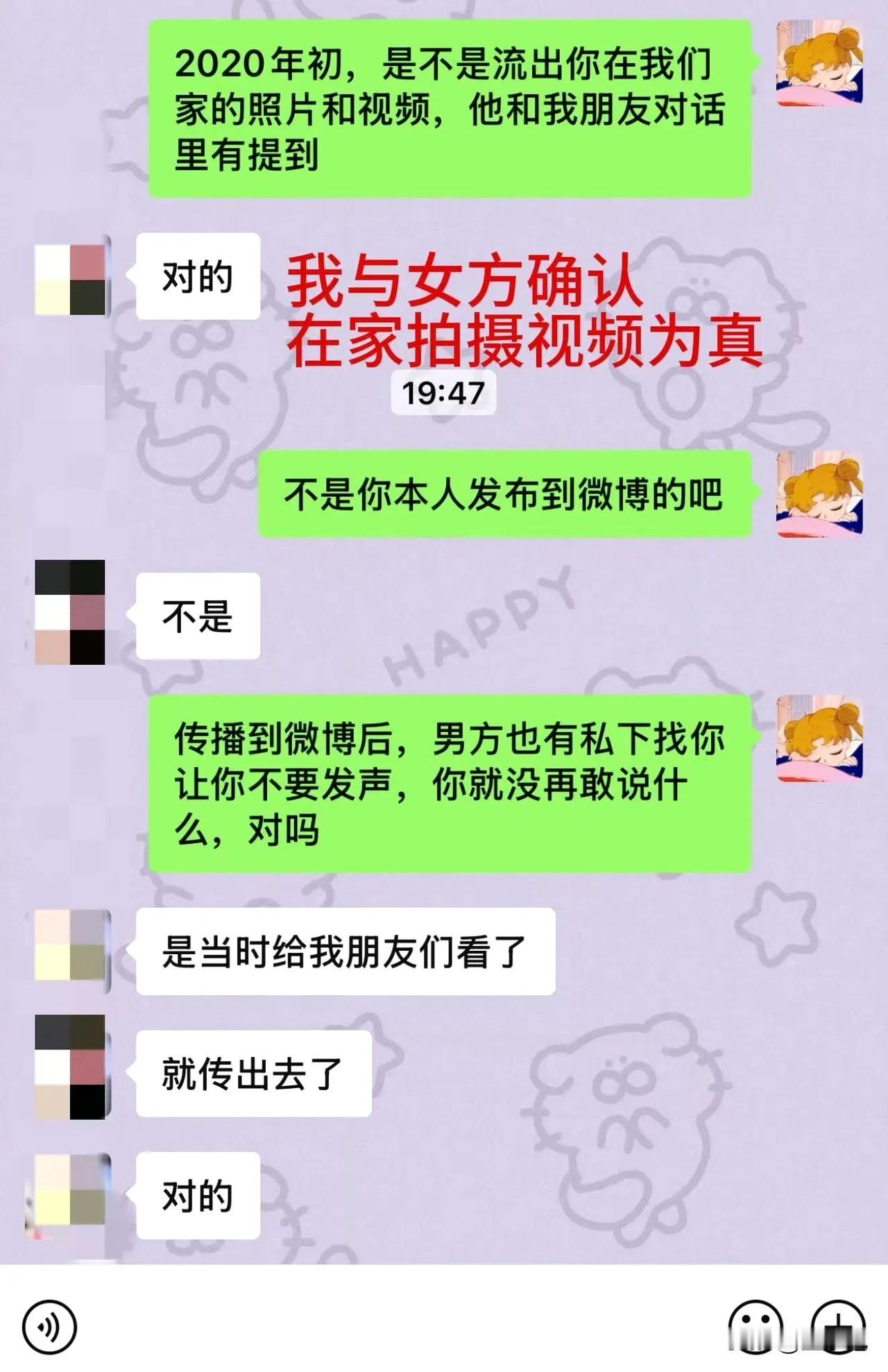 为什么我喜欢一个明星，就塌房一个？辛雨锡实锤秦霄贤在恋爱期间出轨，秦霄贤平时的文