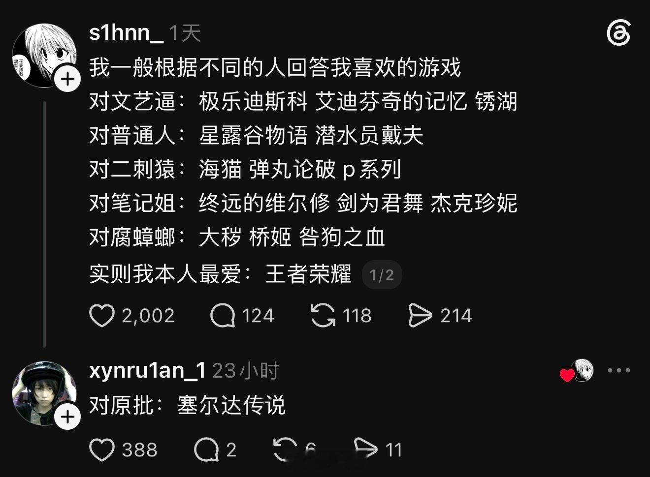这就是我 ​​​
