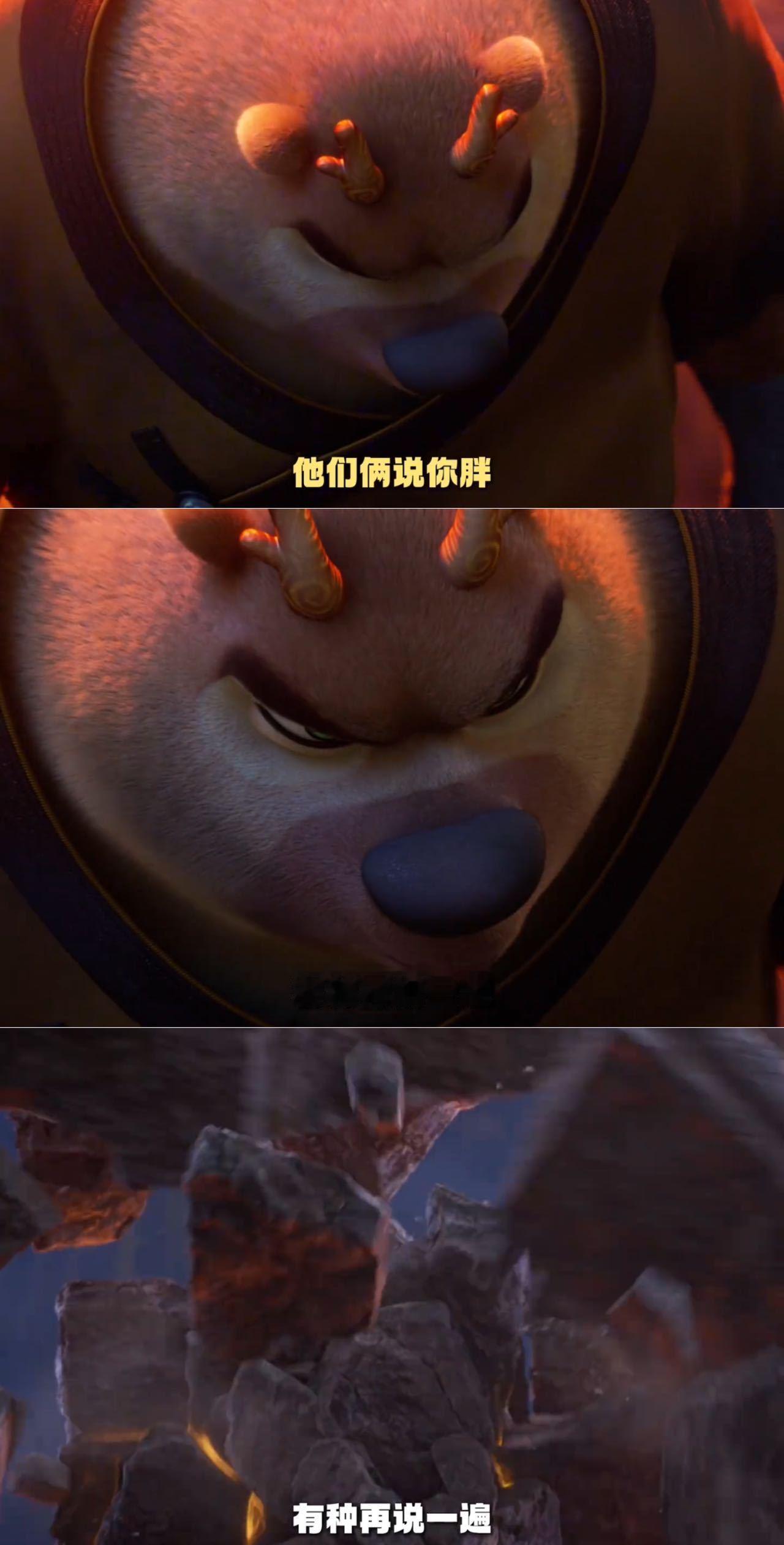 新年开大只要一句你胖了 你们都别说了熊二真生气了，本来被人围殴都没急，一句你胖了