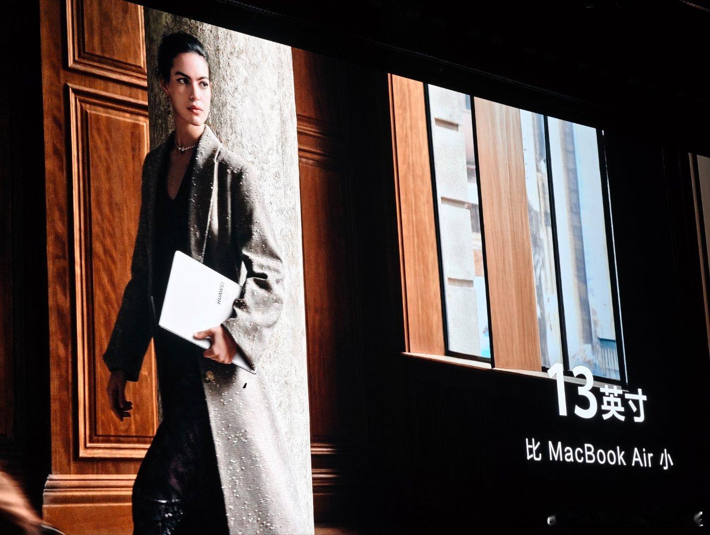 这应该是市面上最轻薄的折叠屏 PC 了吧华为 MateBook Fold 非凡大