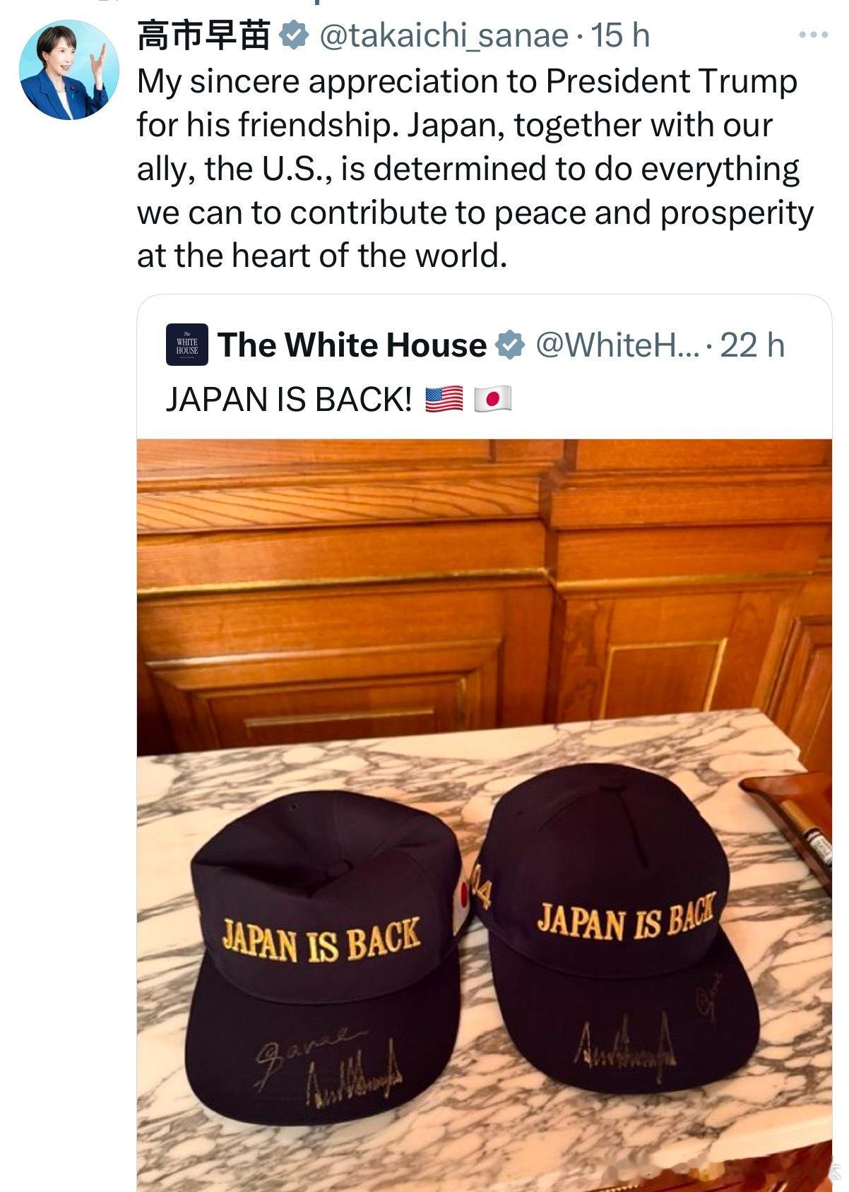 【黄金时代】白宫和高市早苗共同发布“日本回来了”CP帽，高市早苗：我衷心感谢和川