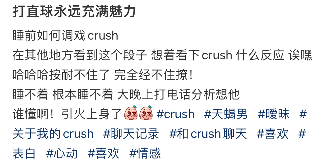 姐妹们真的都这么会的吗 ​​​