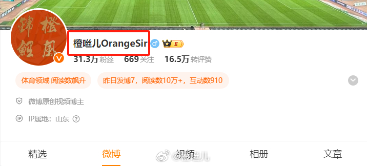 各位小伙伴，本人的微博昵称稍稍做了一下改动，增加了英文昵称，朋友说这样显的int