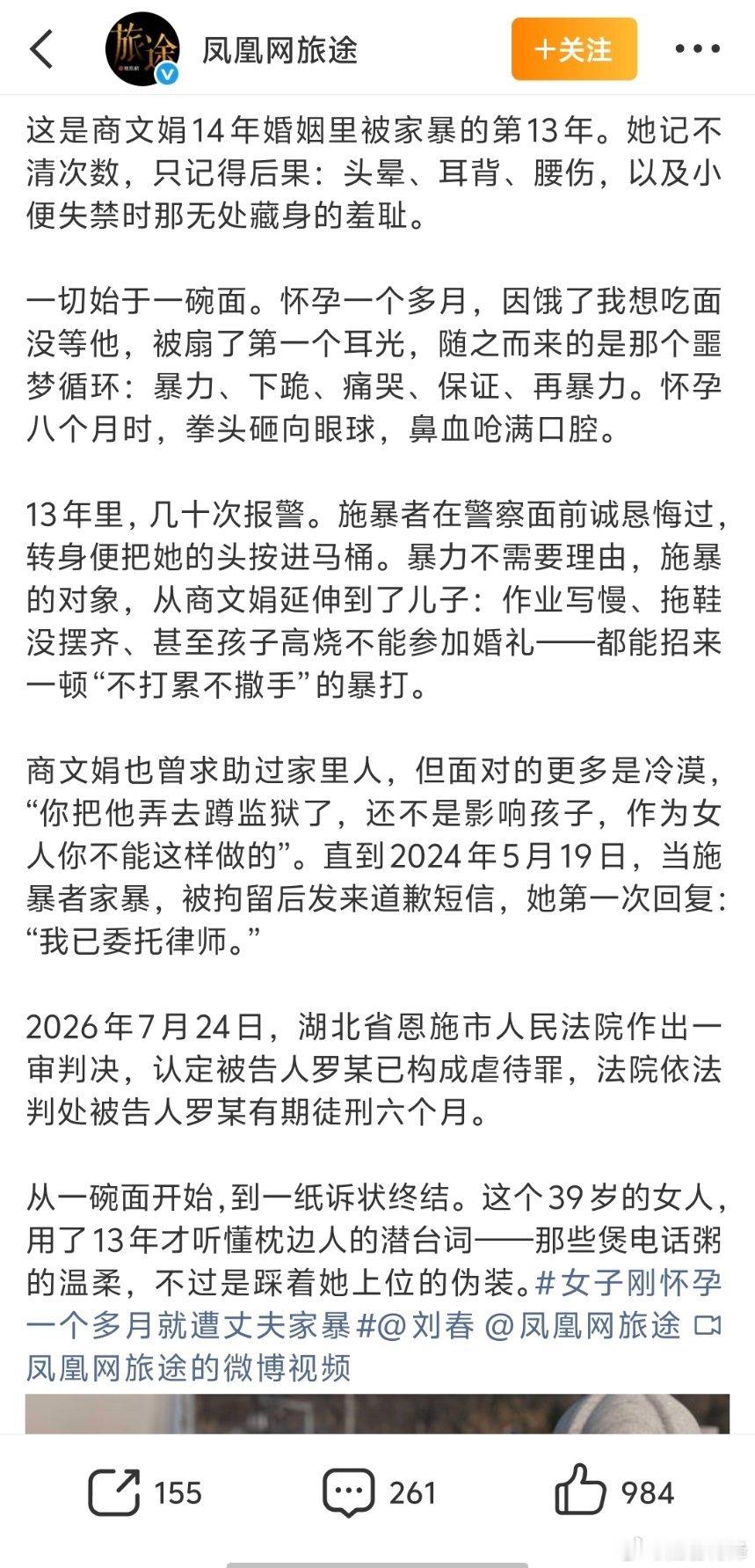 结婚14年丈夫出轨家暴13年这样的婚姻有什么意义？除了带来伤害，还有什么？第一，