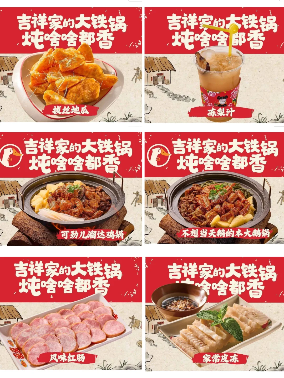 天津滨江道新开的！好吃好吃好吃…！！！