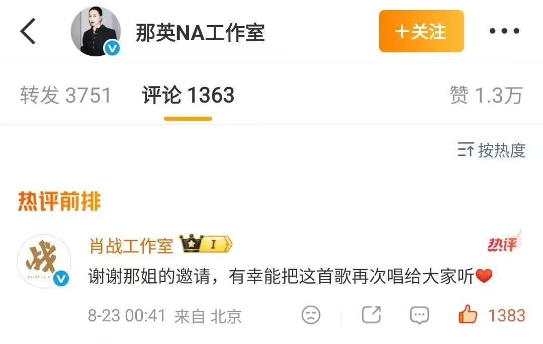 关你点事阿是邀请的你吗 