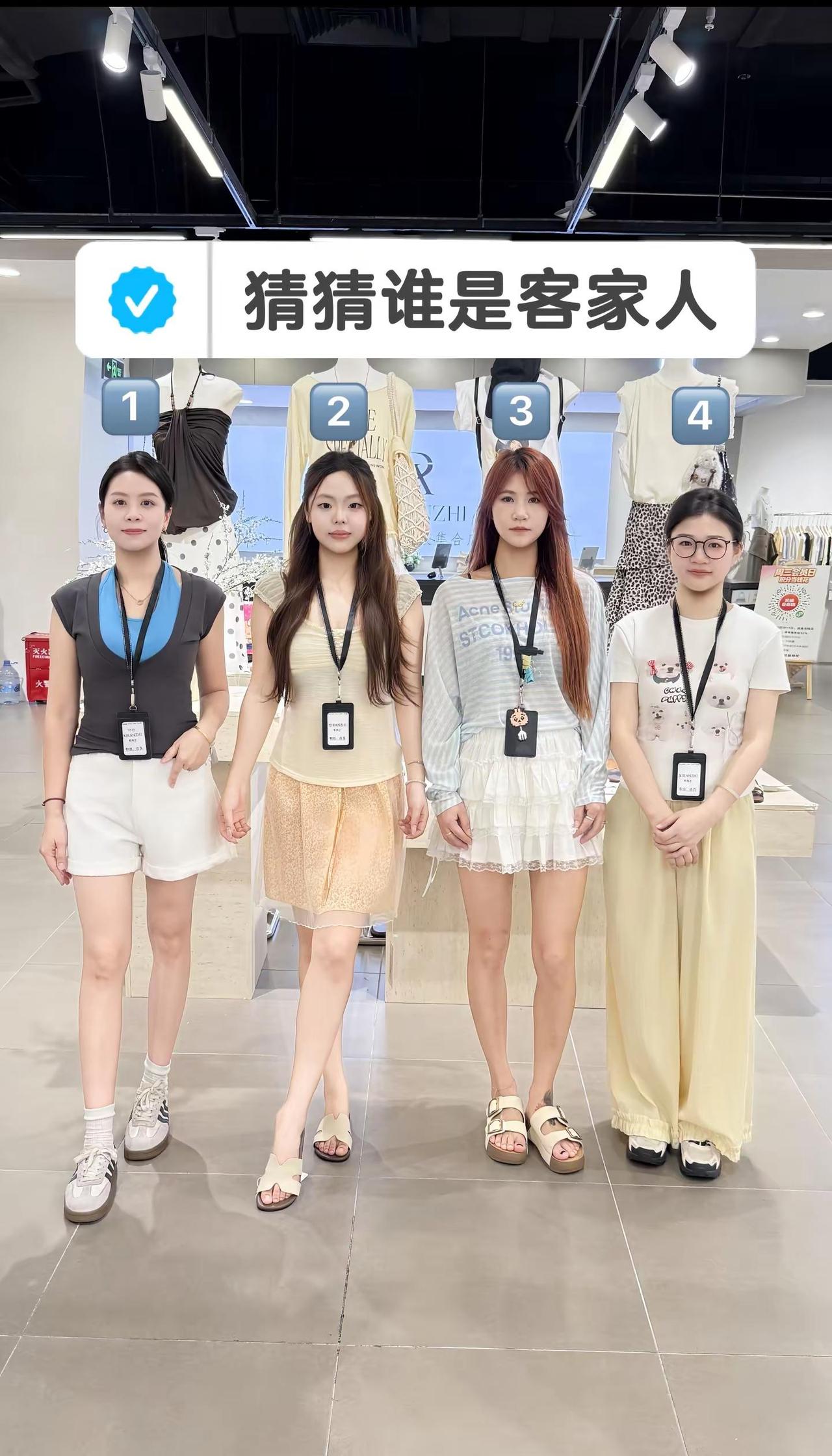 猜猜谁是客家人？夏日氛围感穿搭 日常穿搭分享 十亿流量扶持计划 珠海吃喝玩乐
