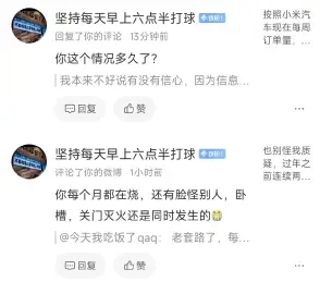 说个笑话，因为黑公关再次发力，今天我至少多了二十个铁粉。不过这种造谣的水军铁粉不