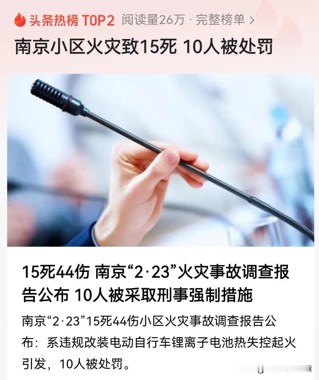 这电动车别往小区楼上骑，充电！