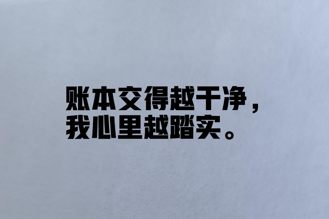 昨天发了以前离职交接的经历，很多同行问我：
既然当初受了那么多委屈，为什么交接的
