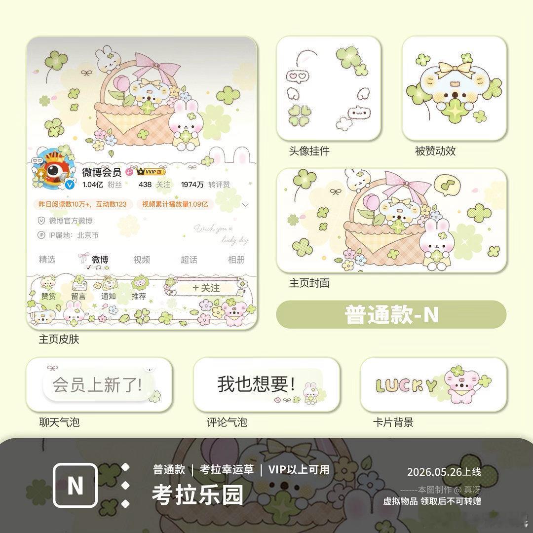 SSR交换站  ➗ 