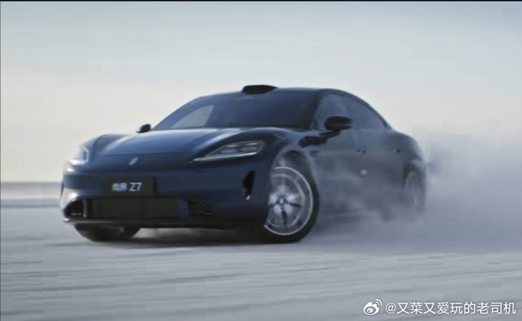 尚界Z7又帅又安全，九亿少女梦