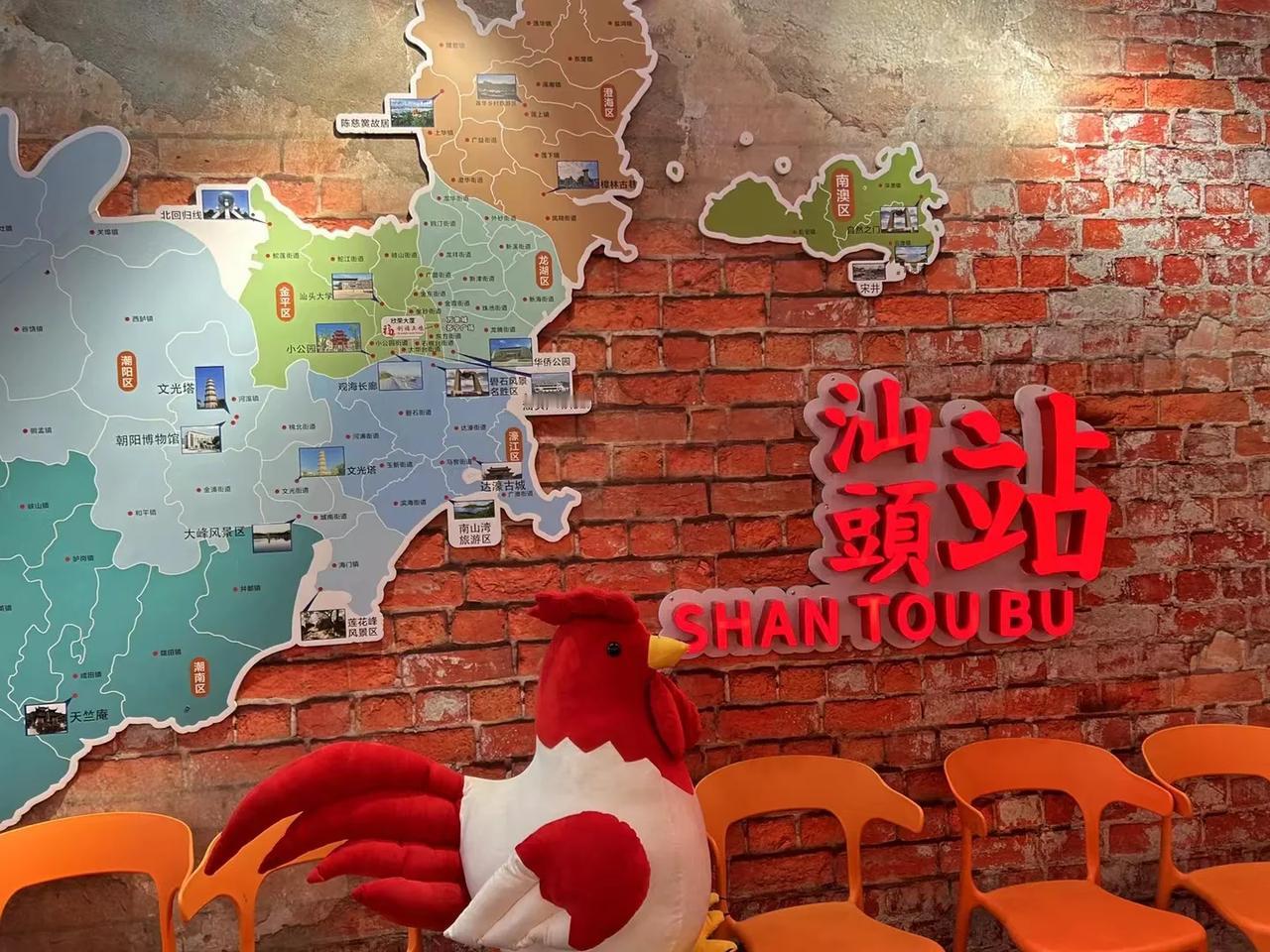 汕头，一座充满魅力的城市。漫步在老市区的骑楼之间，仿佛穿越回旧时光。汕头美食：鲜