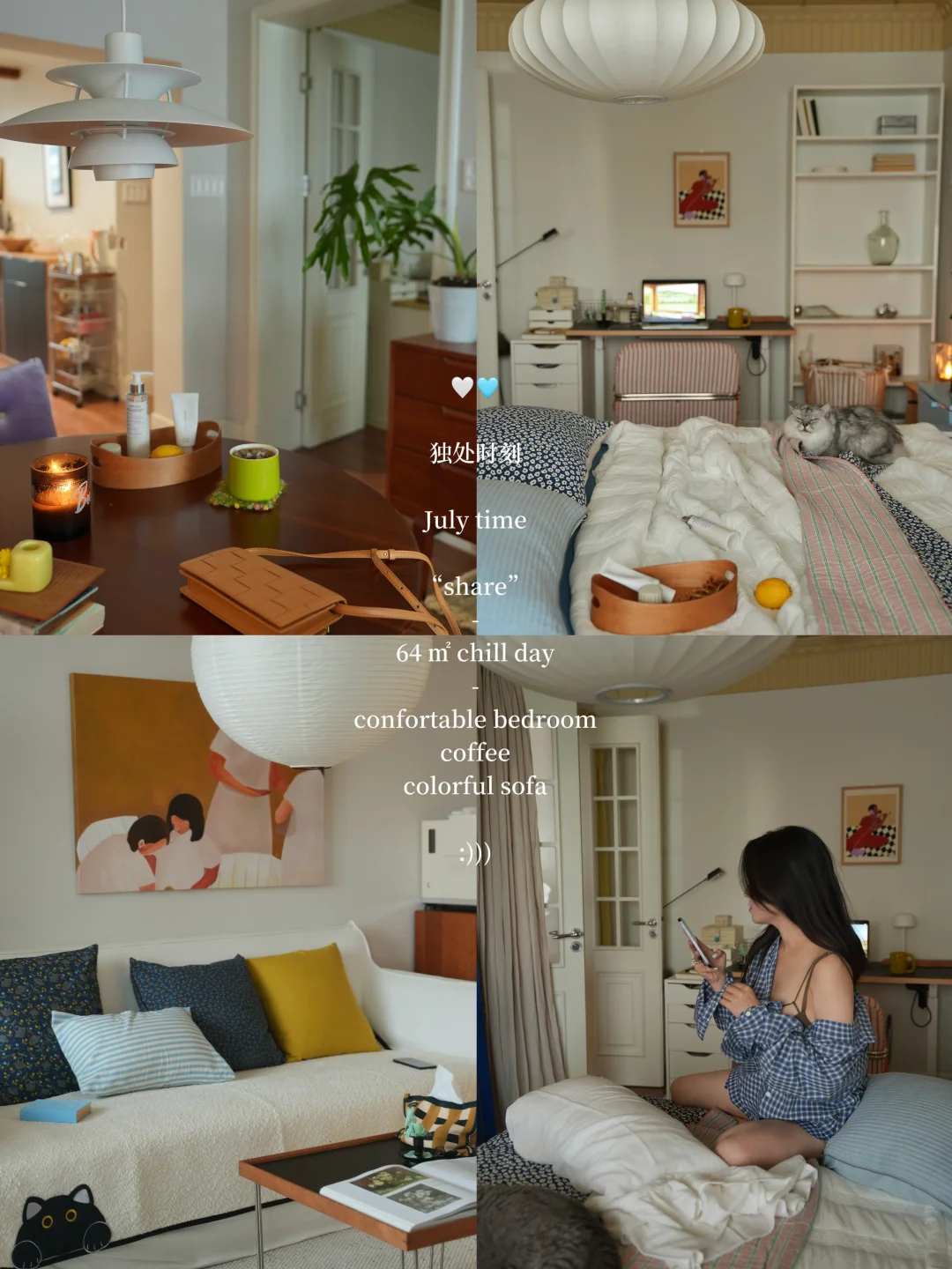 阴雨天的家:))🌧️夹杂着巨大的安全感