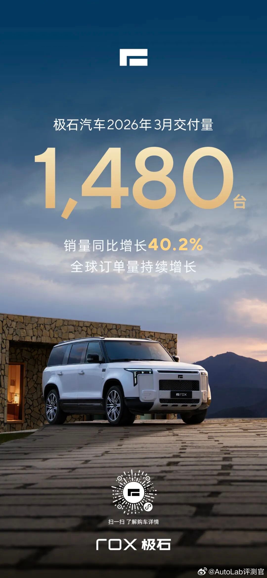 从销量来看，极石汽车还是很受中东土豪青睐的。极石汽车