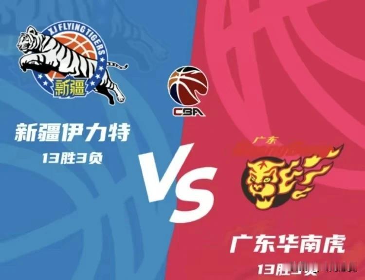 如果最后进入总决赛的是广东和新疆，究竟是球员交易带来的双赢，还是篮协为了奖励这两
