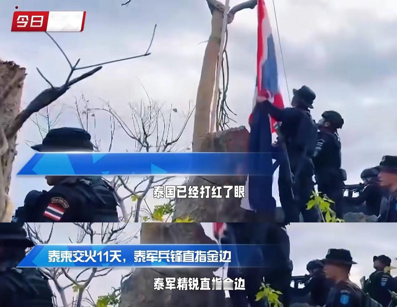 中国外交部12月18日证实，亚洲事务特使已启程前往泰国与柬埔寨，就两国边境冲突展