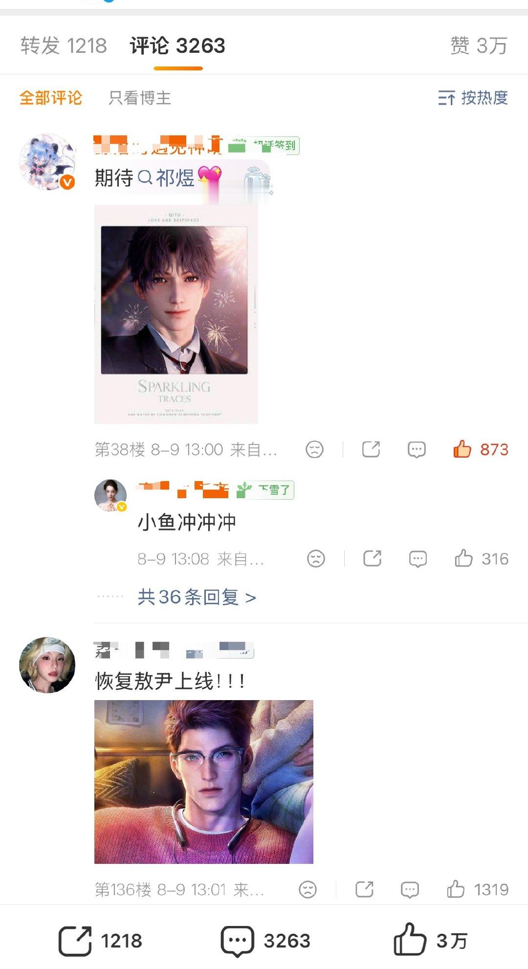 老榔推这到底咋回事👍多但在下面，能买点高脂👍吗别被吃回扣了，别被氵淹死了 