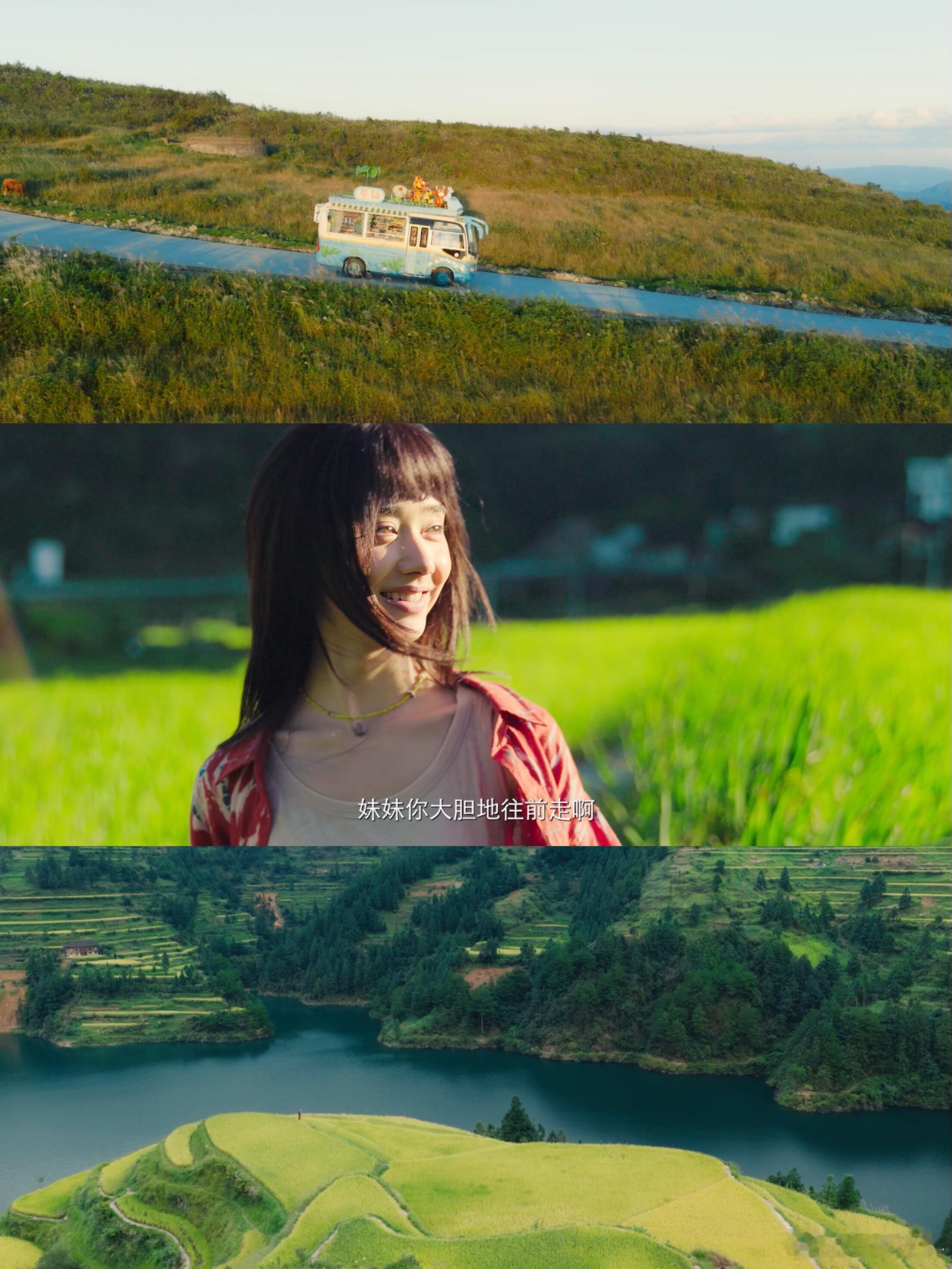 国产剧里找到了梦中情村层层梯田从山脚延伸至山间，草木清香顺着晚风飘进镜头，实景拍