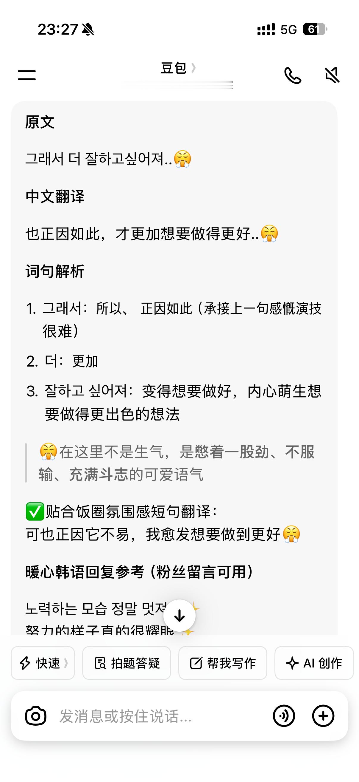 孩子明显是拉了 ​​​