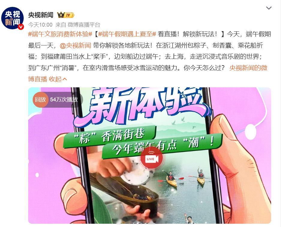 端午文旅消费新体验高速不免费，路上车空荡荡的。昨晚跑了一下，感受不到节日高速公路