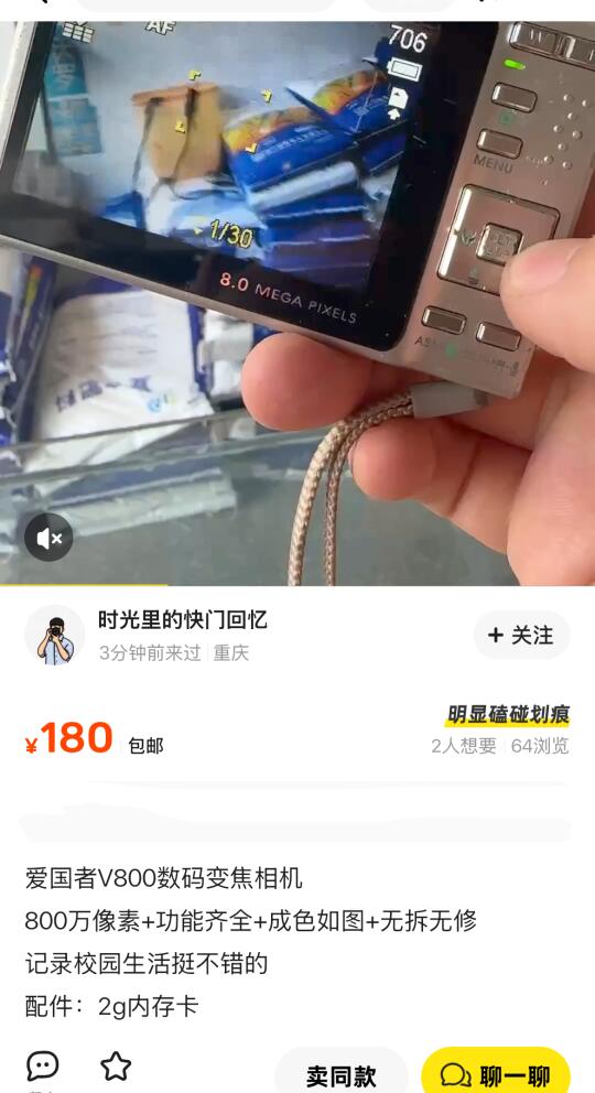 喜报👋200元ccd大回归
