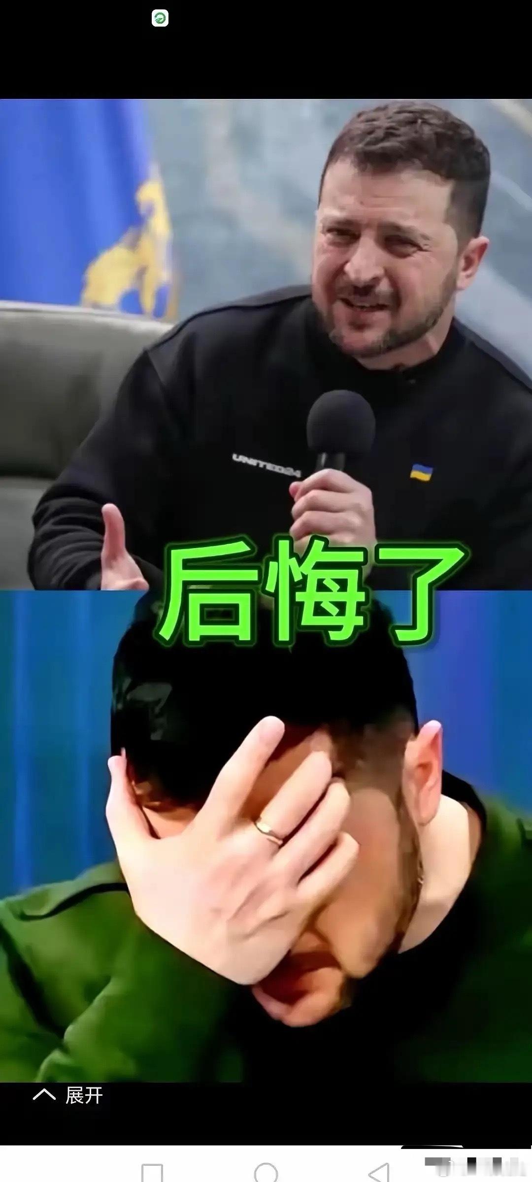 现在的司机估计肠子都悔青了，搞了一次无人偷袭俄罗斯机场，招来了乌克兰全境被轰炸，