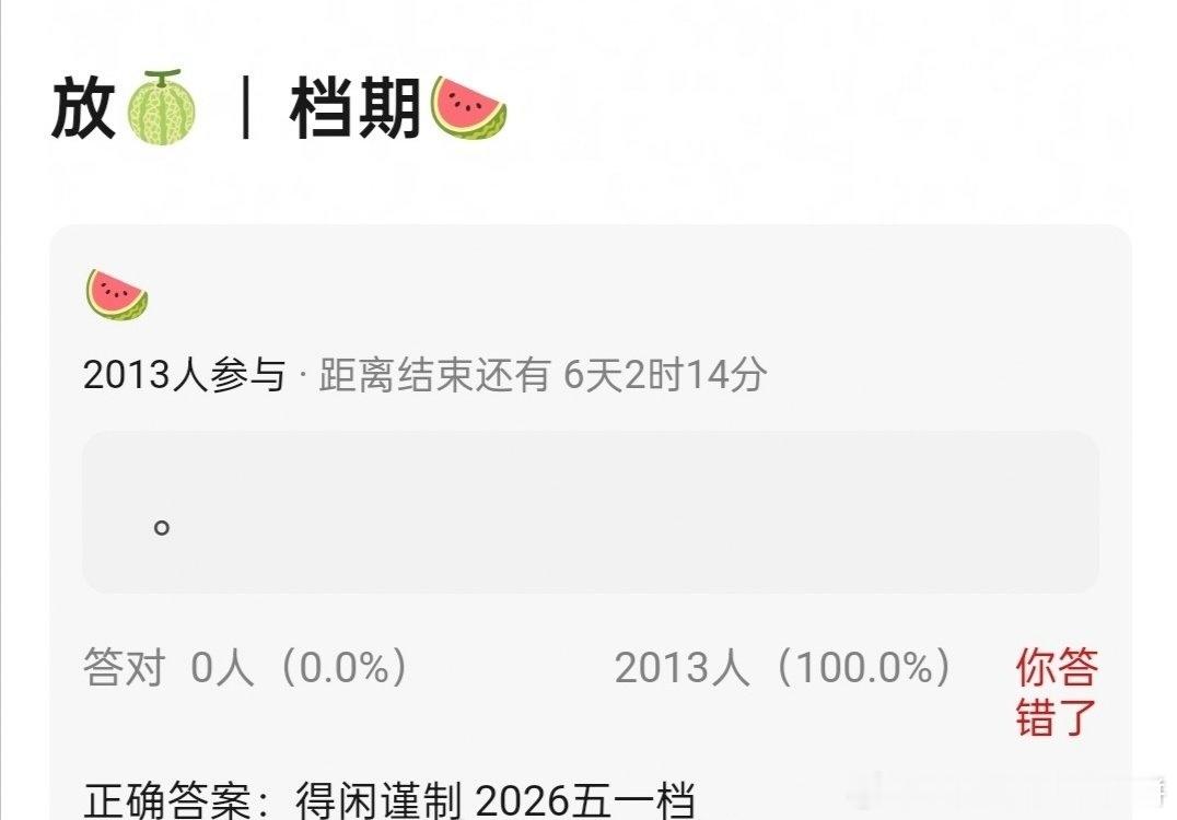 肖战的得闲谨制预计明年五一档 ​​​