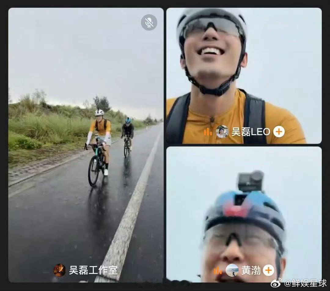 不设剧本不刻意安排，一路骑行一路惊喜，自在松弛感太吸引人路人没认出吴磊黄渤黄渤吴