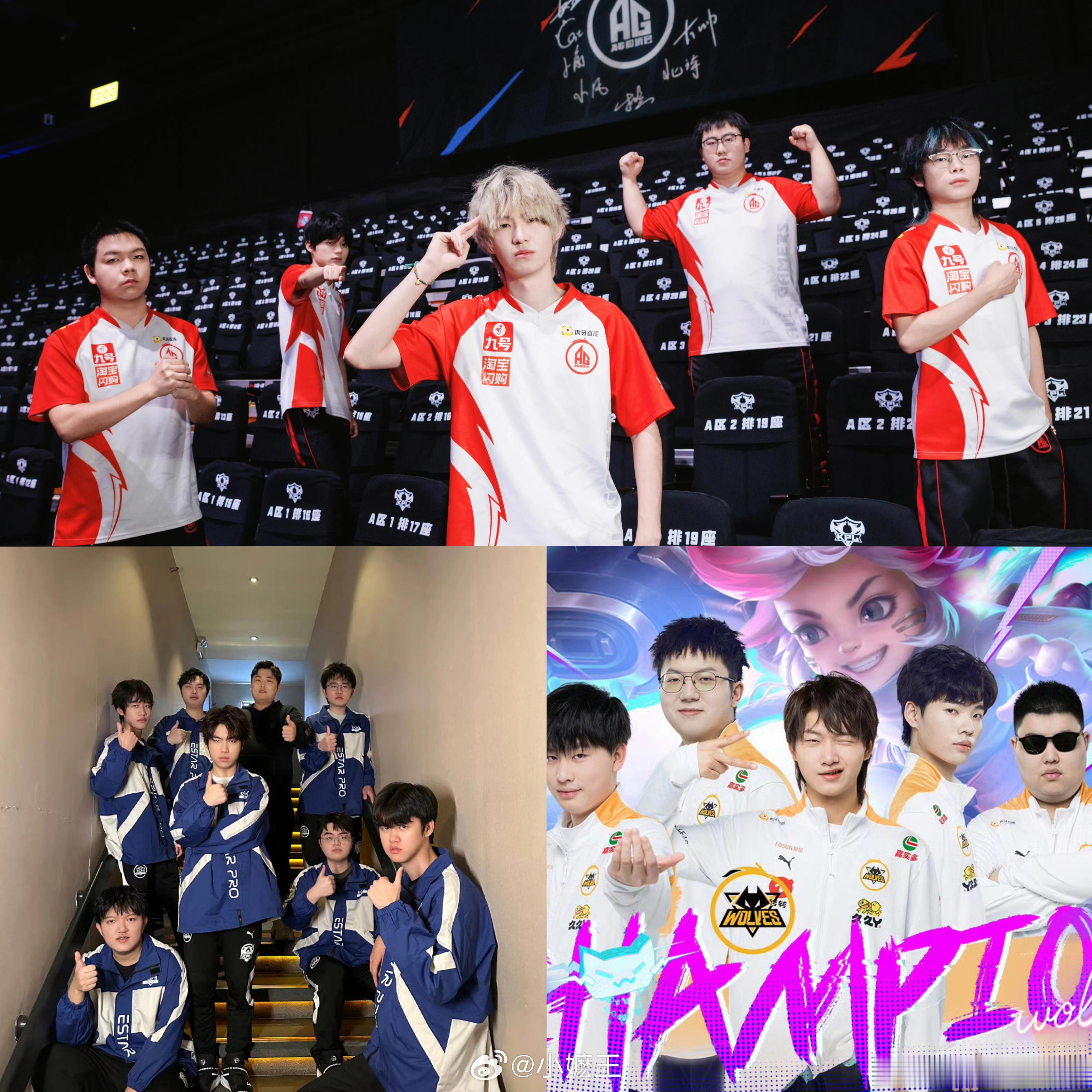 22春⭐23春🐭25春🐼，哪只巅峰御三家队伍更难被击败？22春易坦子融花，4