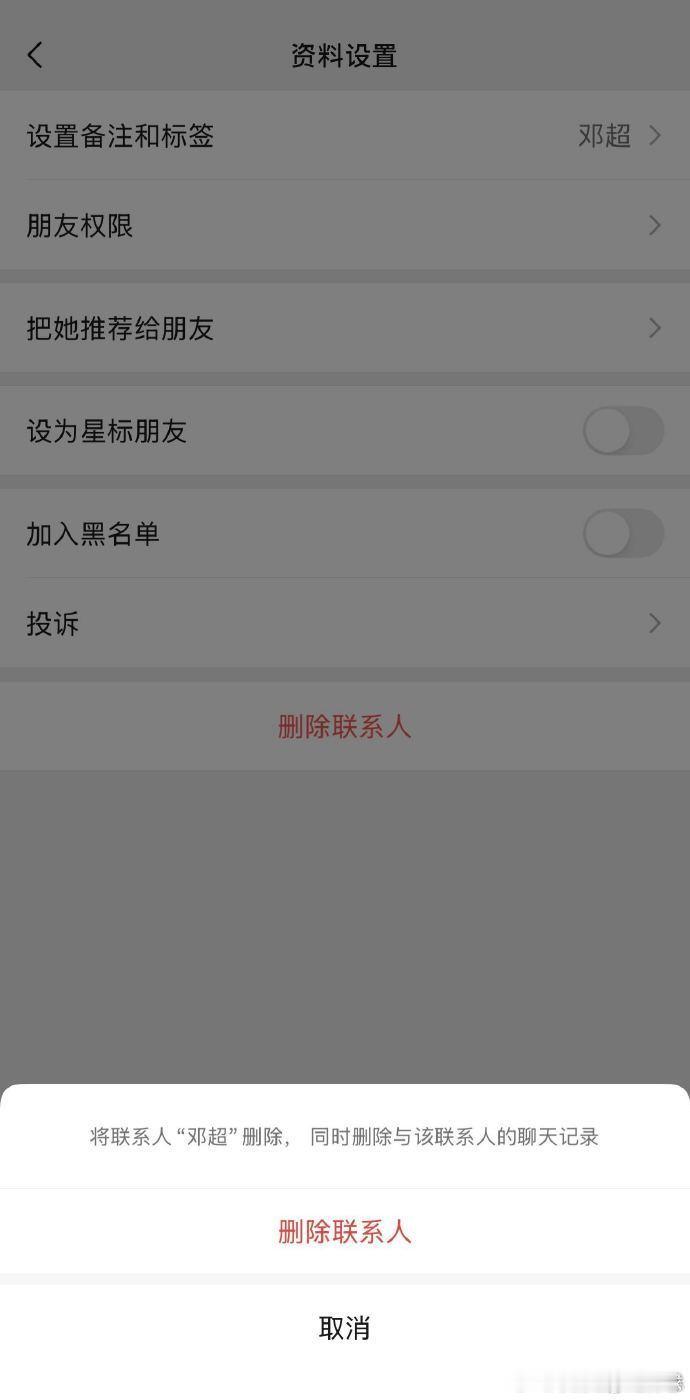 陈赫这波