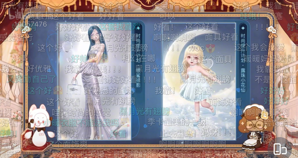 闪耀暖暖[超话]  不得不买了[可怜][可怜][可怜] ​​​