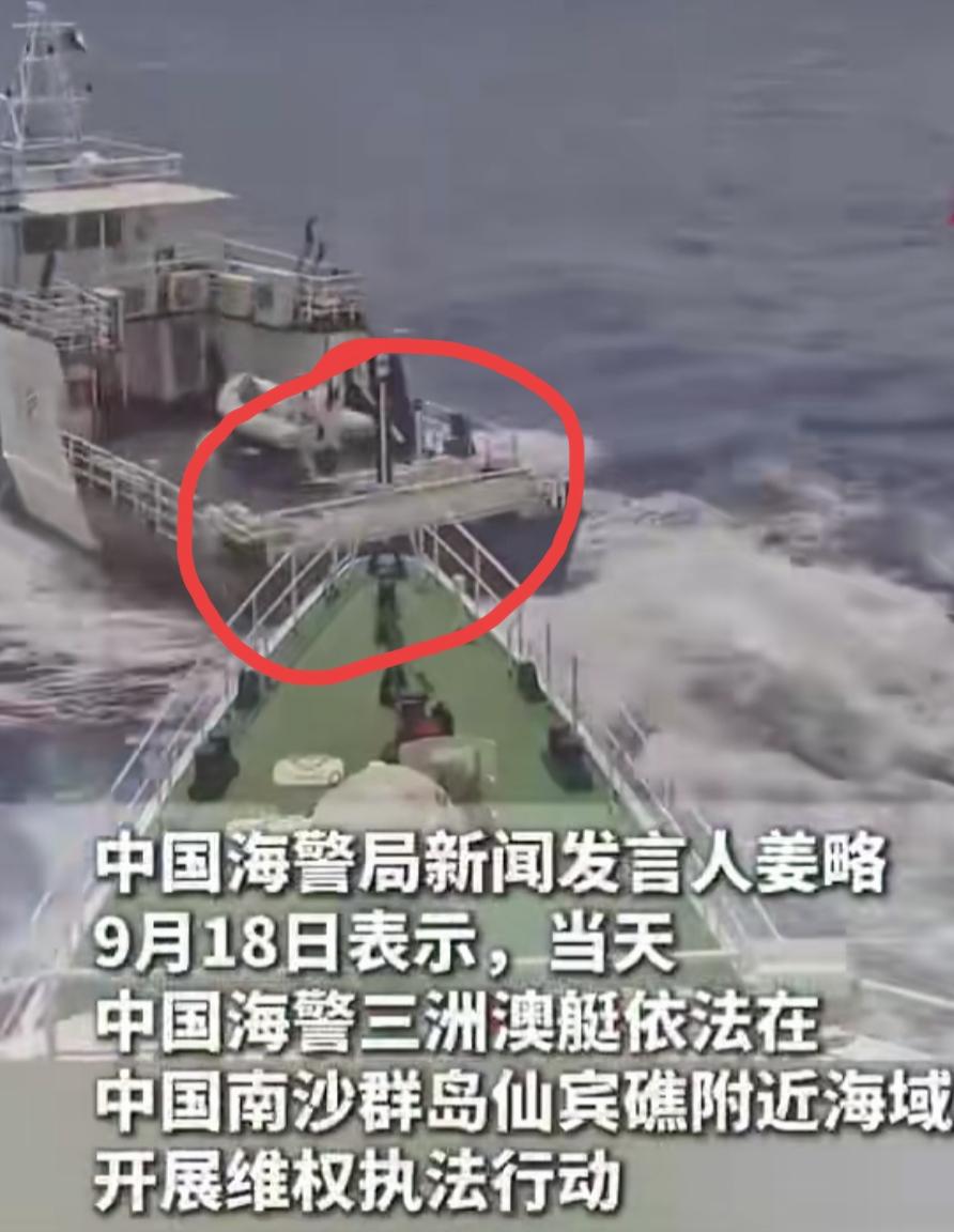 菲律宾渔政船，斜插进来挡道我国海警船，这就是故意挑衅。9月18日，我们正常在仙滨