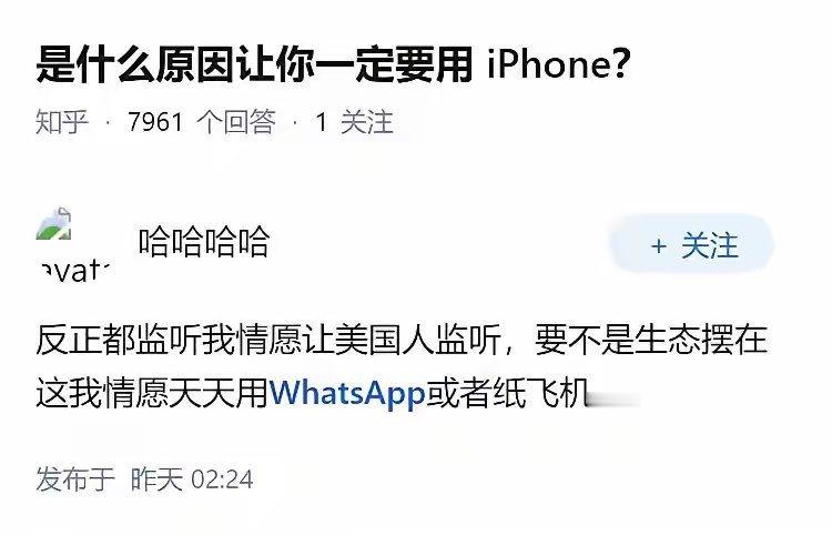 是什么原因？[doge] ​​​