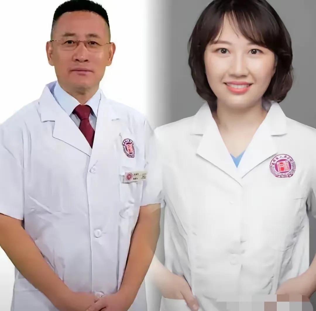 一觉睡醒，湖南这两个医生的天裂开了！

他们怎么也没想到正沐浴在爱河里的自己会被