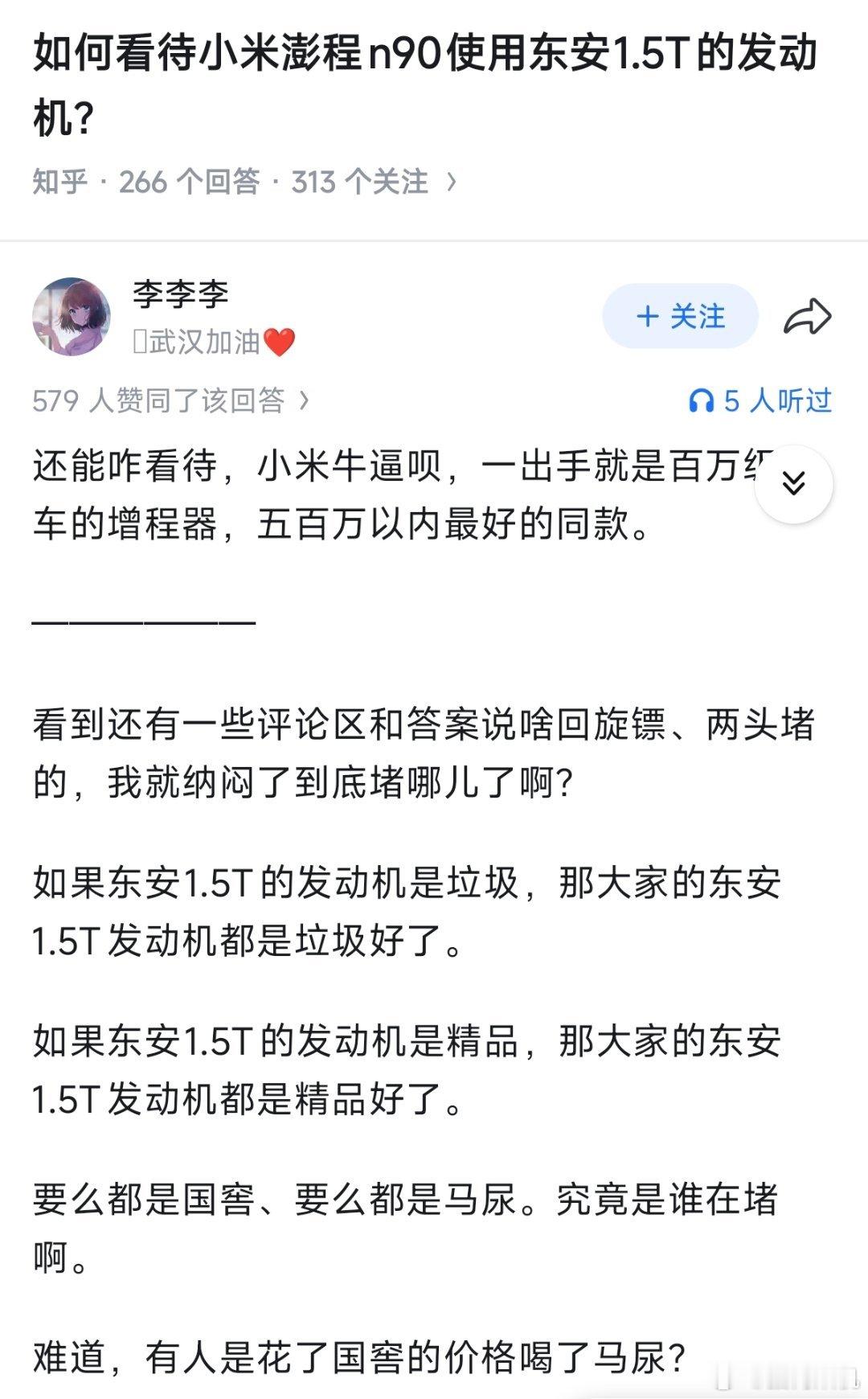 谁花了国窖的价格喝了马尿？ 